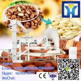 electric automatic cashew nut processing machine / peanut roasting machine / coffee roaster