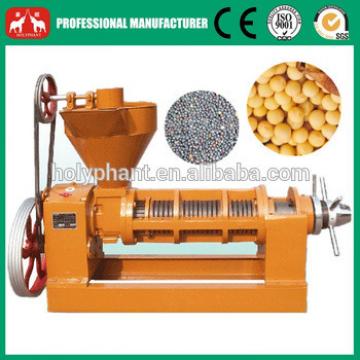 factory price pofessional 6YL Series mustard seed oil extraction machine