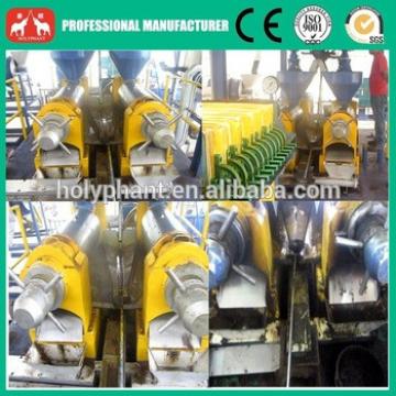 High Quality Palm Kernel, Palm Oil Expeller Machine, Palm Oil Extraction Machine